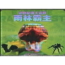 如何追巨蟹男生呢